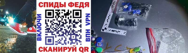 Амфетамин Premium  Купить где  Кохма 