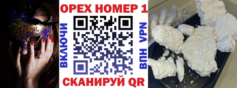 Cocaine VHQ  Купить закладки  Кохма 