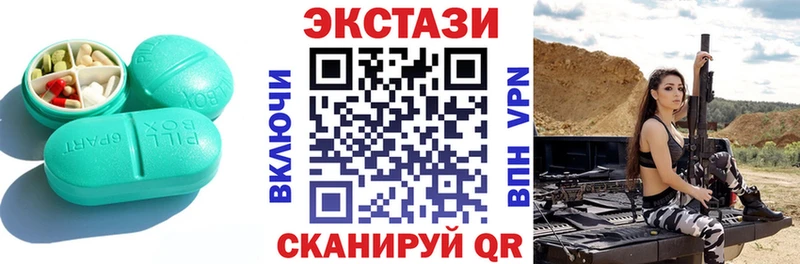 Купить закладки  Кохма  Ecstasy 280мг 