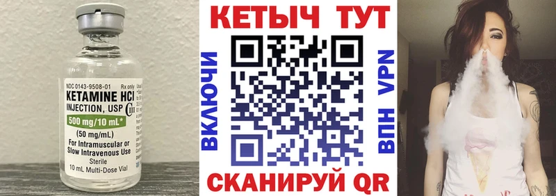 Кетамин ketamine  Купить где  Кохма 