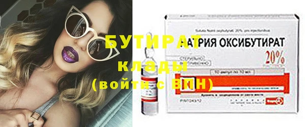 mdma Иннополис