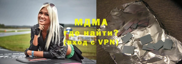 гидропоника Инсар