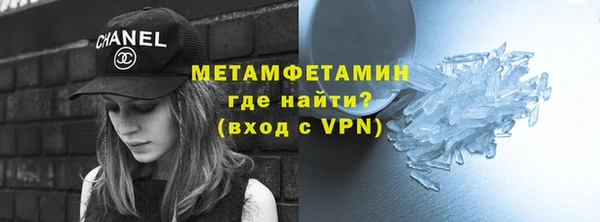 гидропоника Инсар