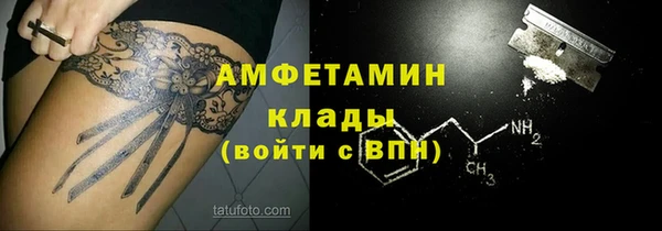 гидропоника Инсар