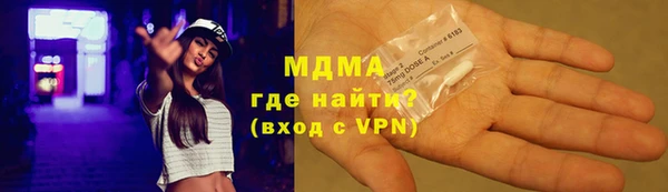 mdma Иннополис
