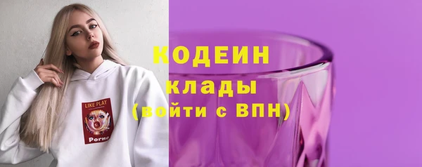 mdma Иннополис