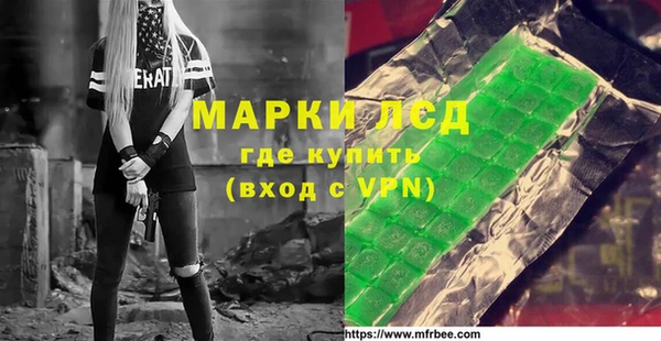 mdma Иннополис