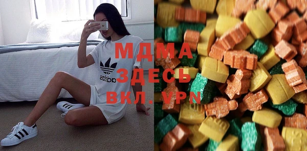 mdma Иннополис