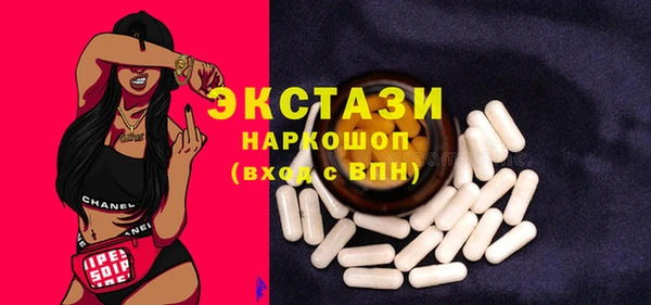 mdma Иннополис