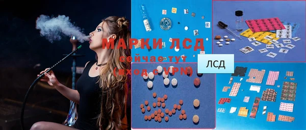 mdma Иннополис