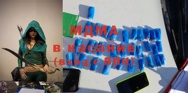 гидра Инта