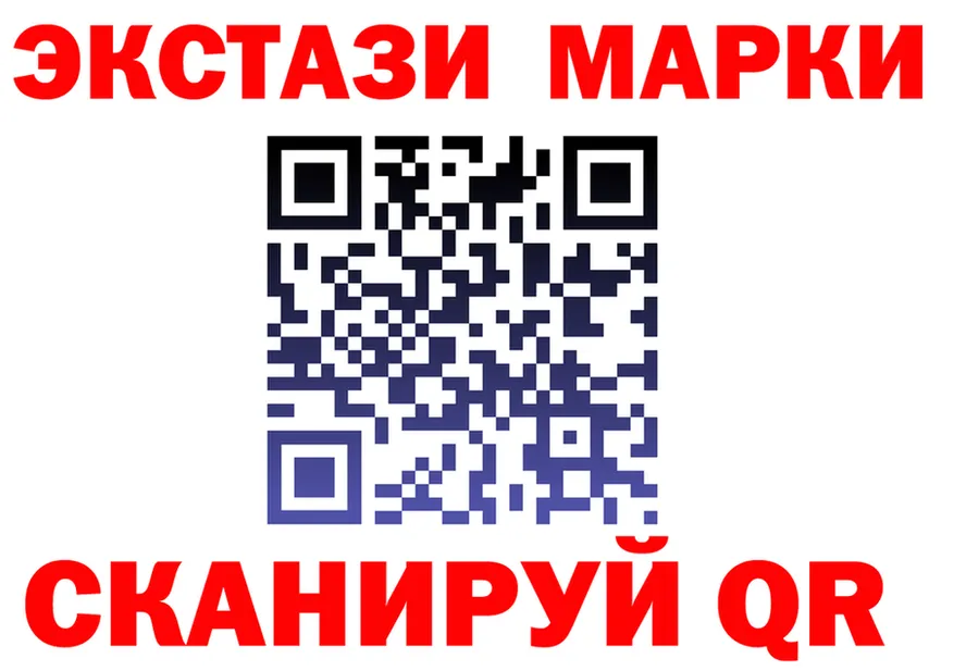 ЭКСТАЗИ Cube зеркало нарко площадка omg Кохма