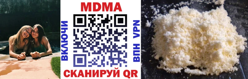 MDMA crystal  Купить закладки  Кохма 