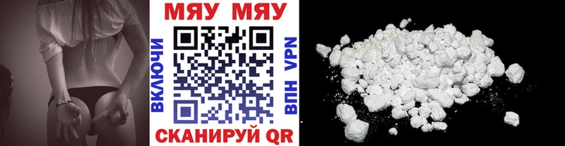 Мефедрон mephedrone  Купить закладки  Кохма 