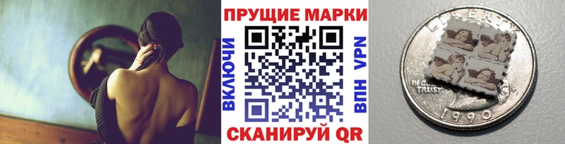 Купить  Кохма  Марки NBOMe 1,5мг 