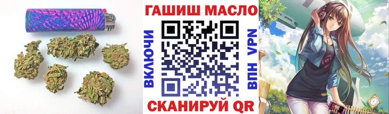 Дистиллят ТГК концентрат  Купить закладки  Кохма 