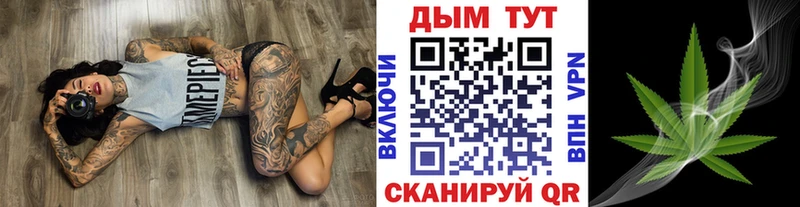 Купить закладки  Кохма  Бошки марихуана Bruce Banner 